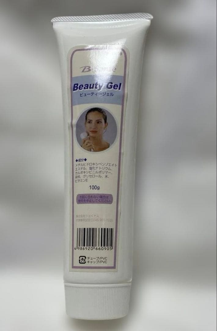 B-Sante ボディソーンク シェイプアップに 中古美品
