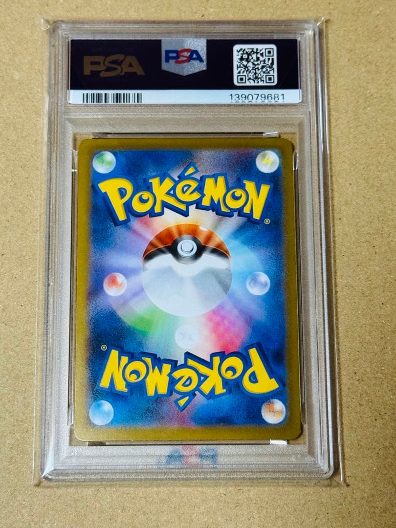 ポケモンカード　メガリザードンXex SR PSA10 インフェルノX