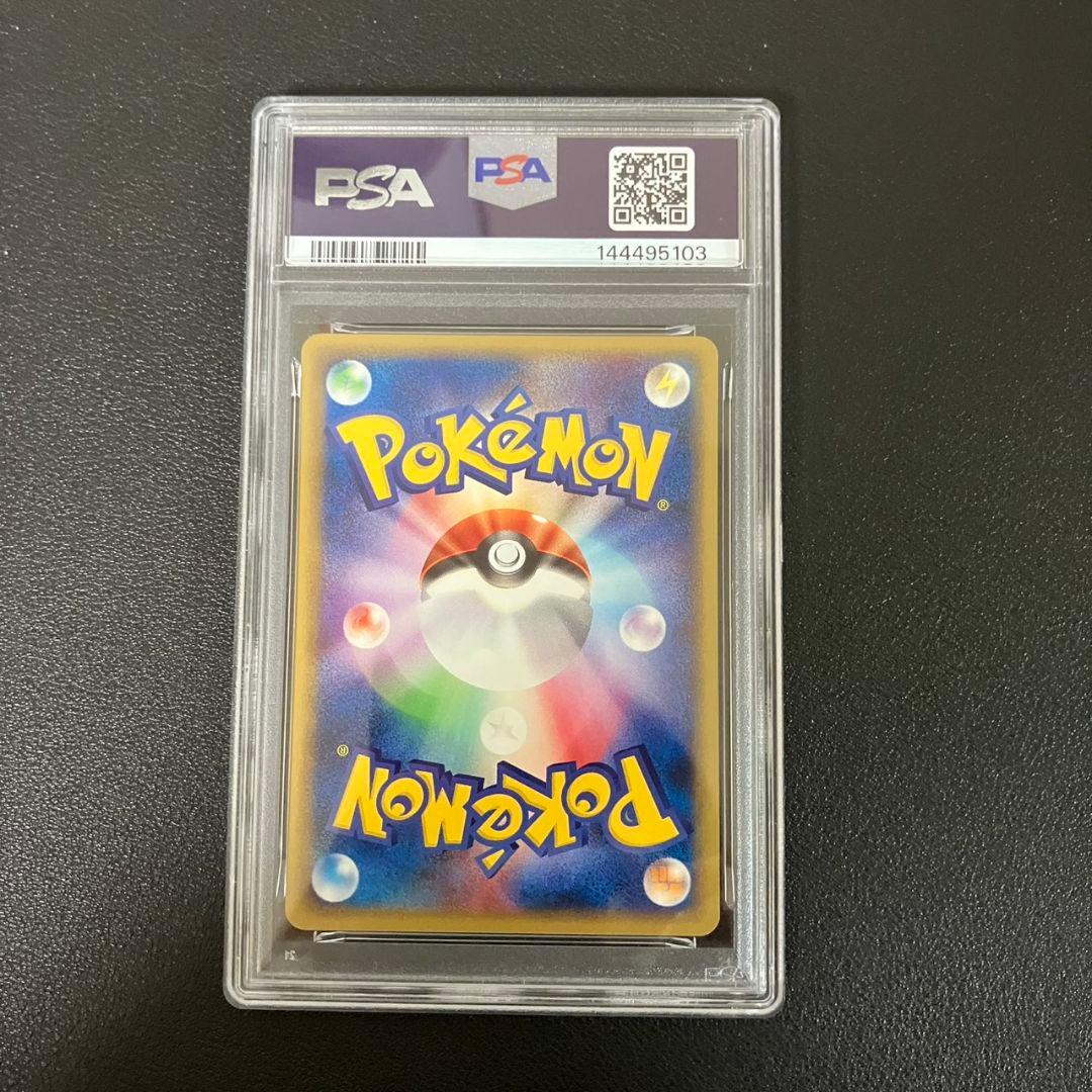 PSA9 フシギソウ ポケモンカードe ポケモンカード　003/029