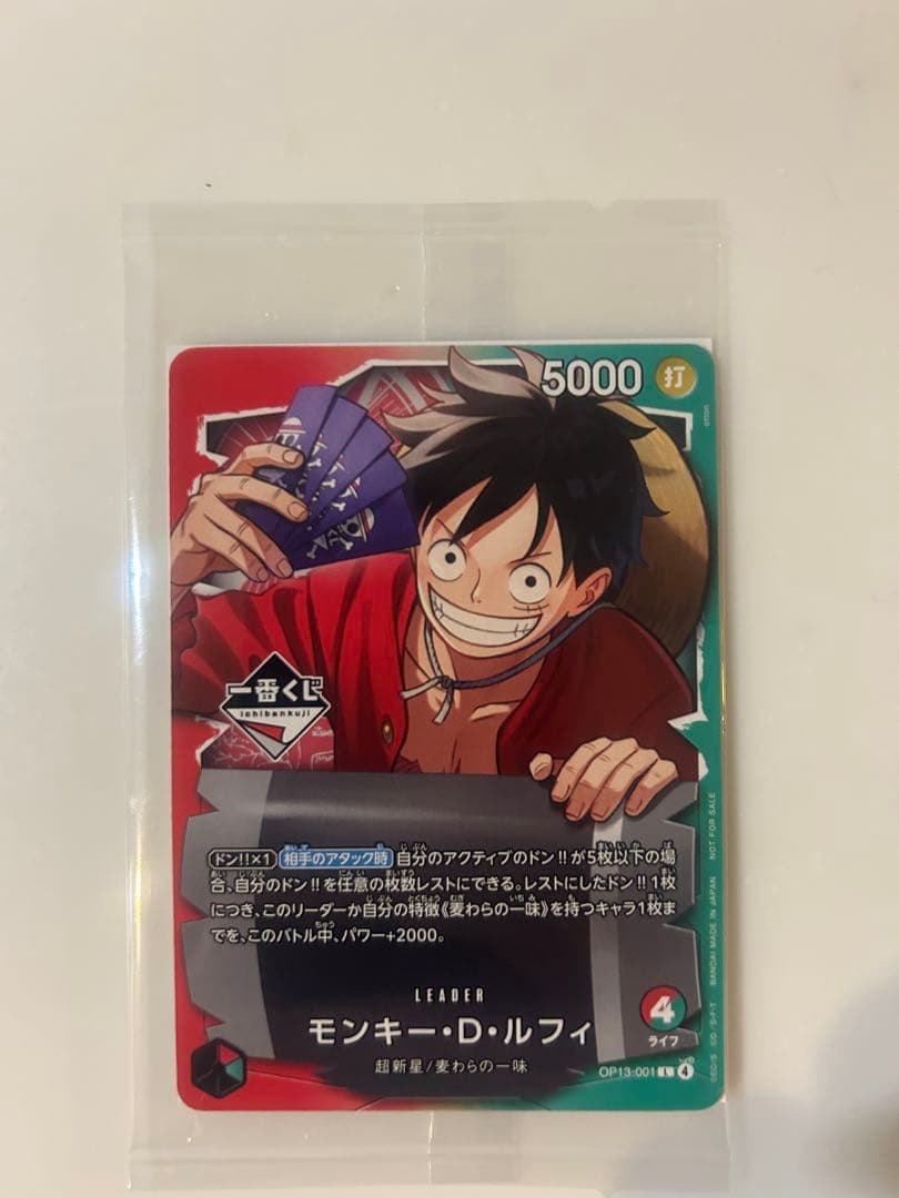 ハ*ー様 ワンピース1番くじ　プロモ　ルフィ　ONE PIECE 2枚セット＋I