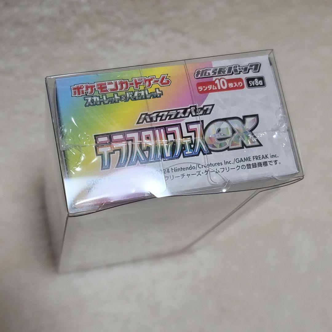 シュリンク付き テラスタルフェスex 1個 ポケモンカード ポケカ