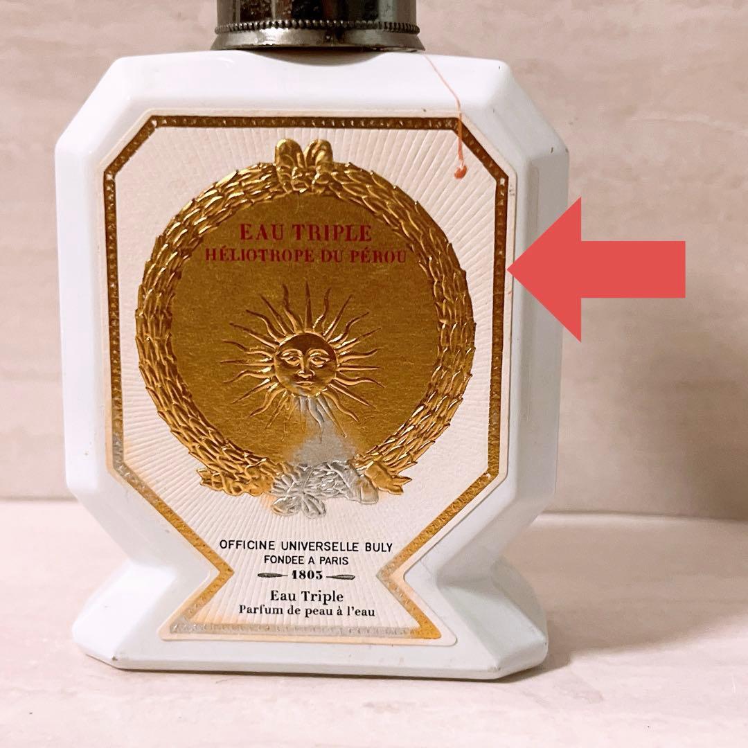 mq☆残量確認☆ ビュリー オートリプル ヘリオトロープ デュ ペルー 75ml