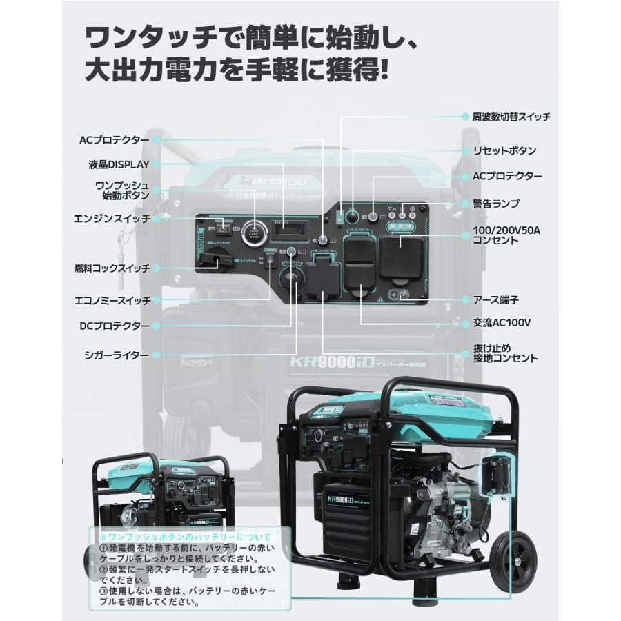 ★最大8.3kVAV★インバーター発電機 単相100V/200 ガソリン