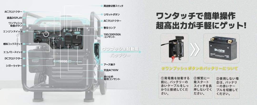★最大8.3kVAV★インバーター発電機 単相100V/200 ガソリン