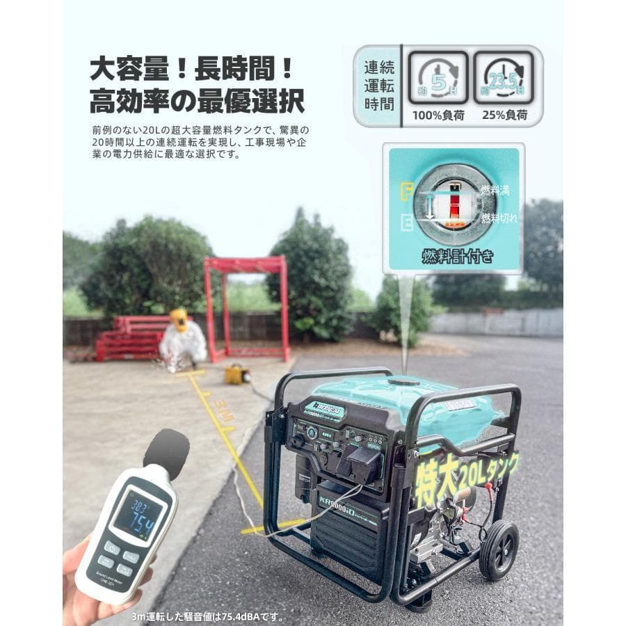 ★最大8.3kVAV★インバーター発電機 単相100V/200 ガソリン