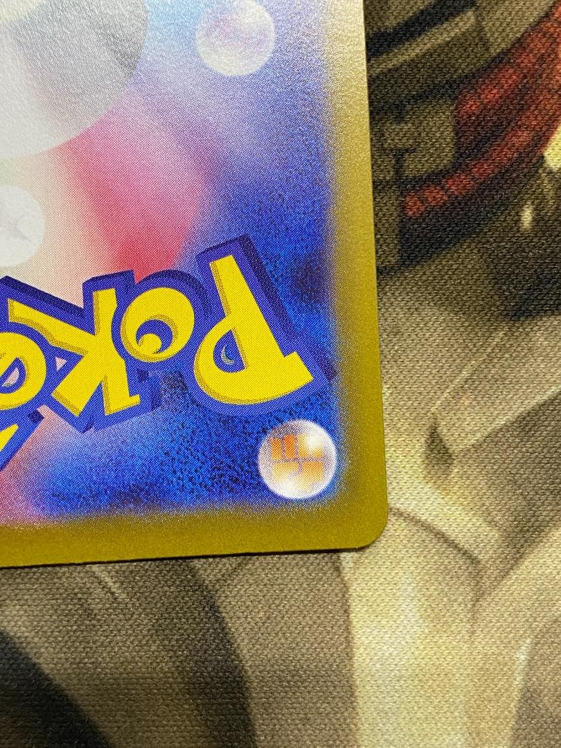 ☆579　美品 ポケモンカード ロケット団のミュウツーex プロモ043/M-P