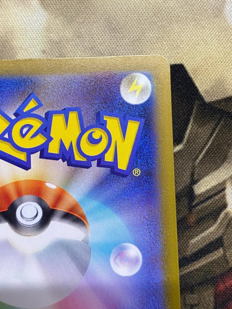 ☆579　美品 ポケモンカード ロケット団のミュウツーex プロモ043/M-P