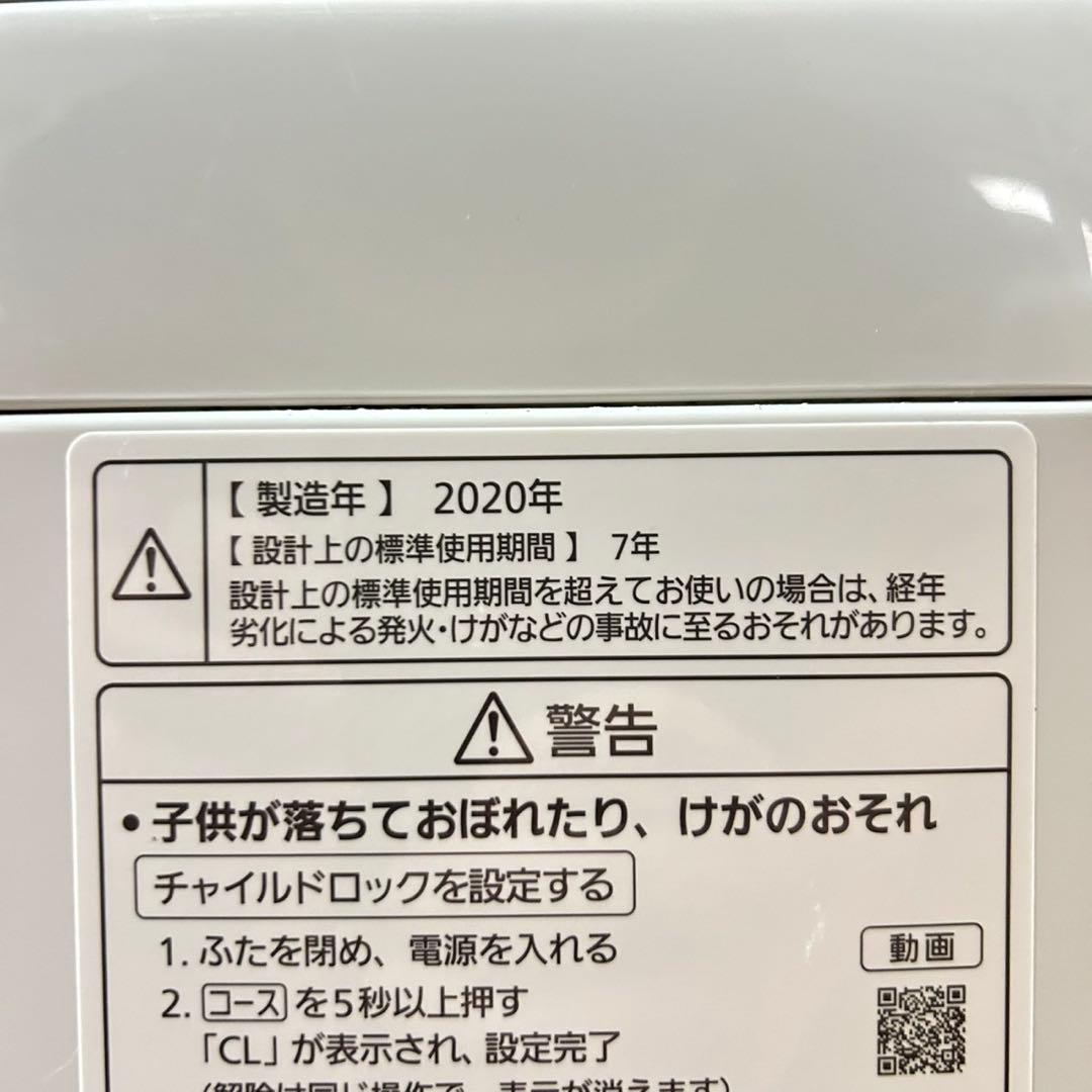 Panasonic 洗濯機 7kg 2020年製 大きめ 家電 d5702