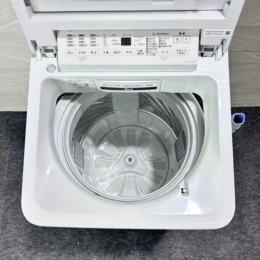 Panasonic 洗濯機 7kg 2020年製 大きめ 家電 d5702