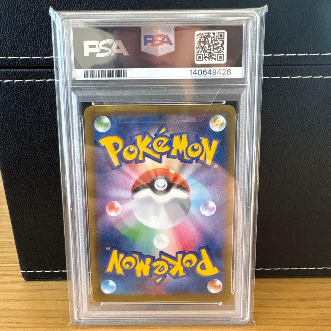 【PSA10】 ブラッキーV SR S6a イーブイヒーローズ