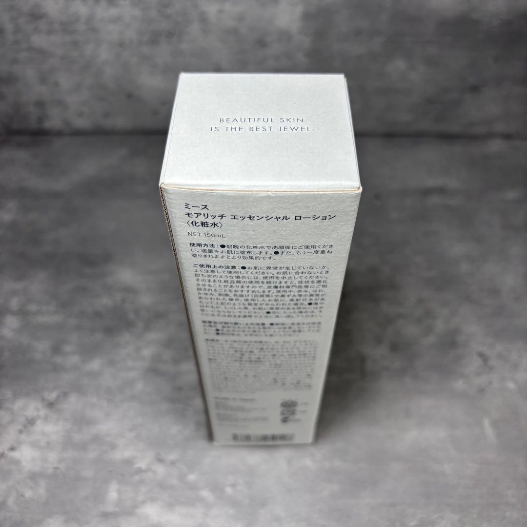 meeth ミース モアリッチエッセンシャルローション 150ml