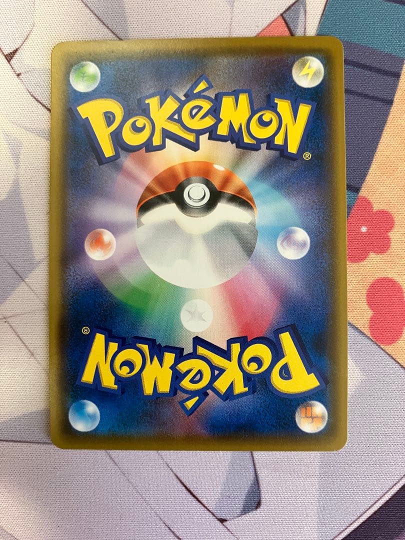 イーブイ：ムンク展×ポケモンカードゲーム PROMO SM-Pプロモカード