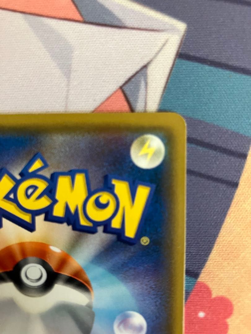 イーブイ：ムンク展×ポケモンカードゲーム PROMO SM-Pプロモカード