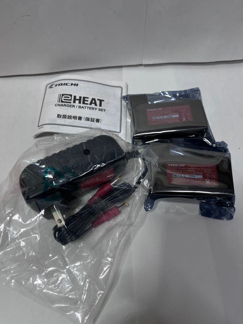 TAICHI e-HEAT 7.2V 充電式 バッテリーセット