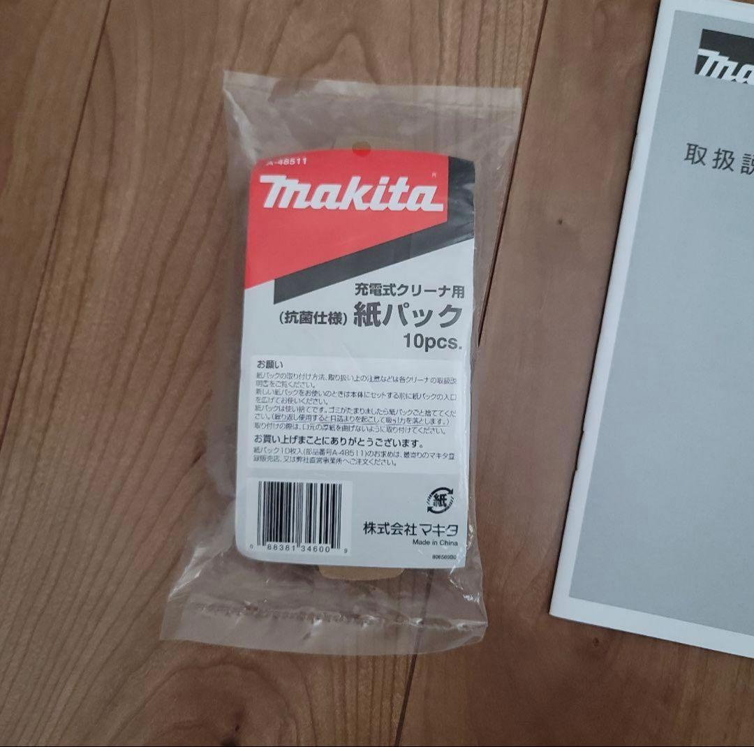 マキタ コードレス掃除機 makita CL107FD 充電器DC10SA付