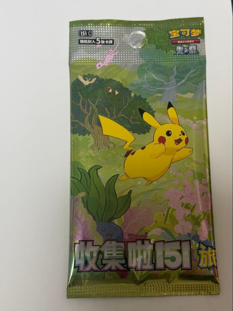 ポケモンカード 151 パック　未開封　海外版　中国語　ピカチュウ コダック