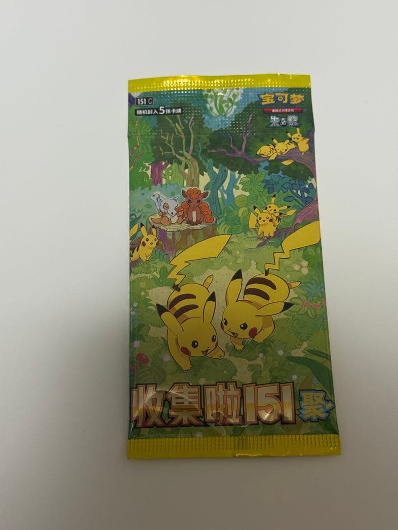 ポケモンカード 151 パック　未開封　海外版　中国語　ピカチュウ コダック