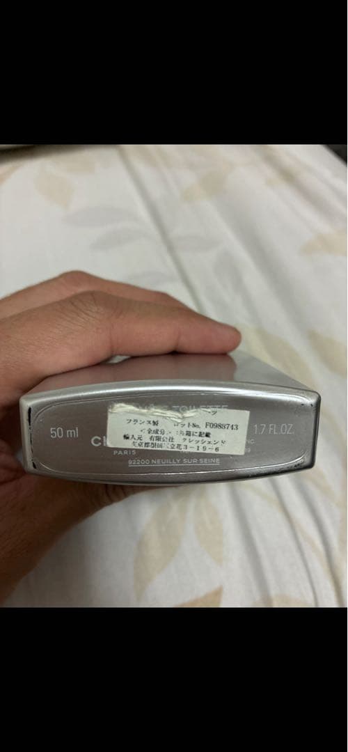 ALLURE HOMME SPORT 50ml(85%残り)