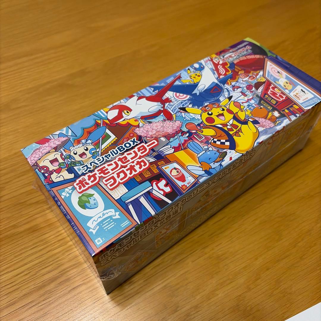 新品ポケモンカードゲーム　スカーレット＆バイオレット　スペシャルBOX フクオカ