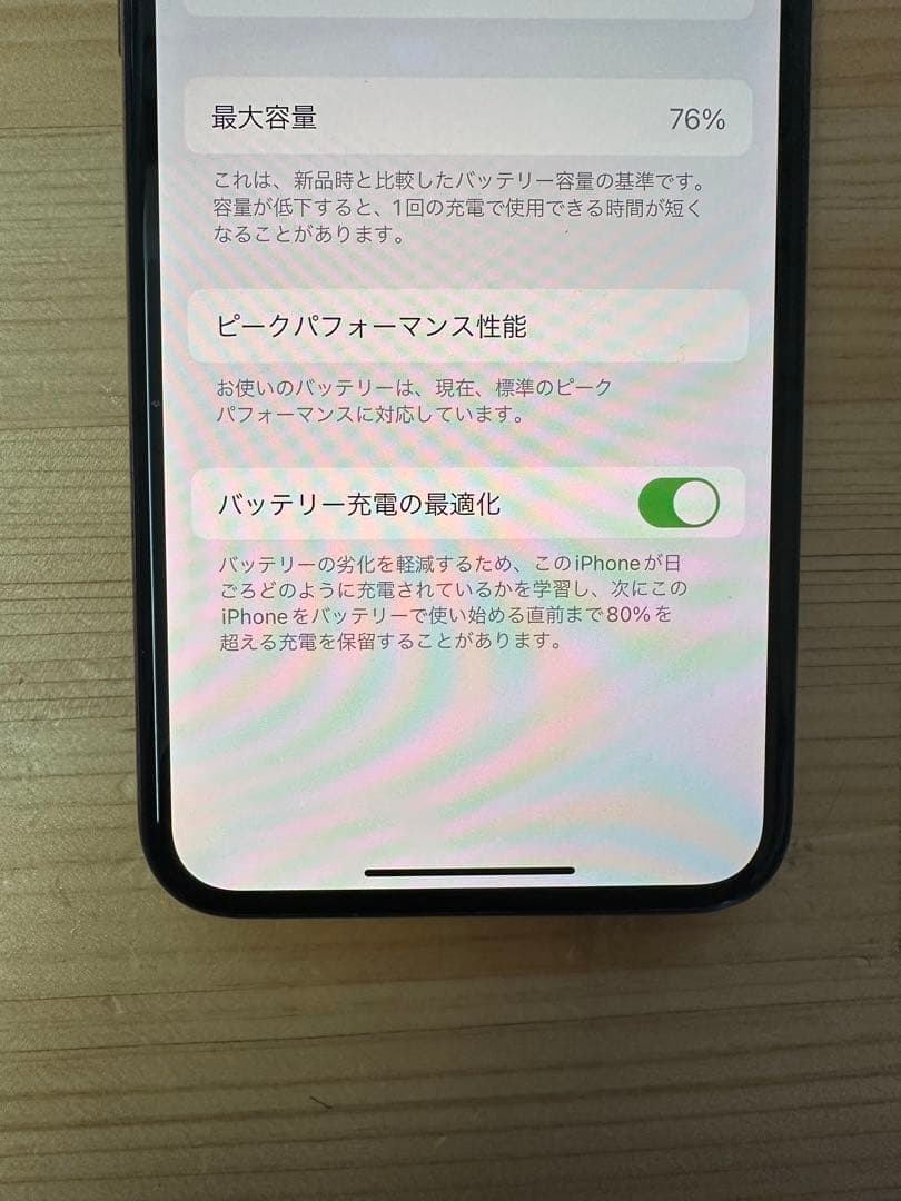 スマートフォン本体 iPhone xs 256GB