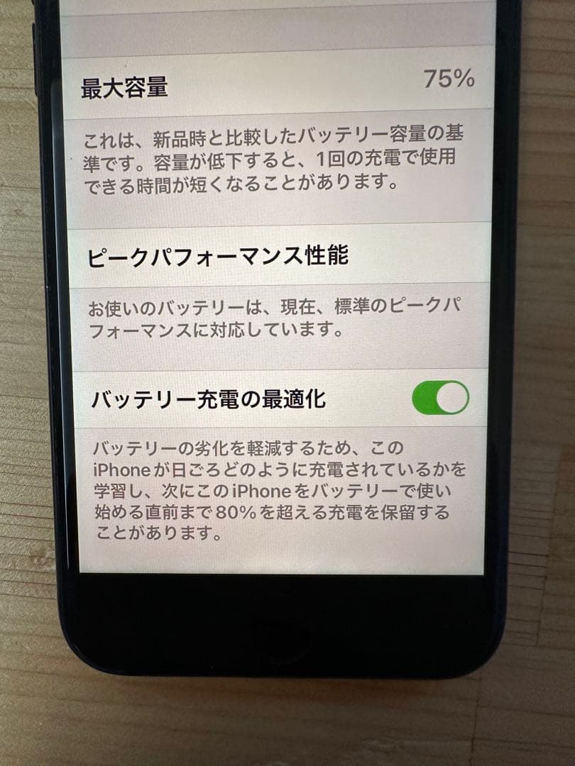 スマートフォン本体 iPhone xs 256GB