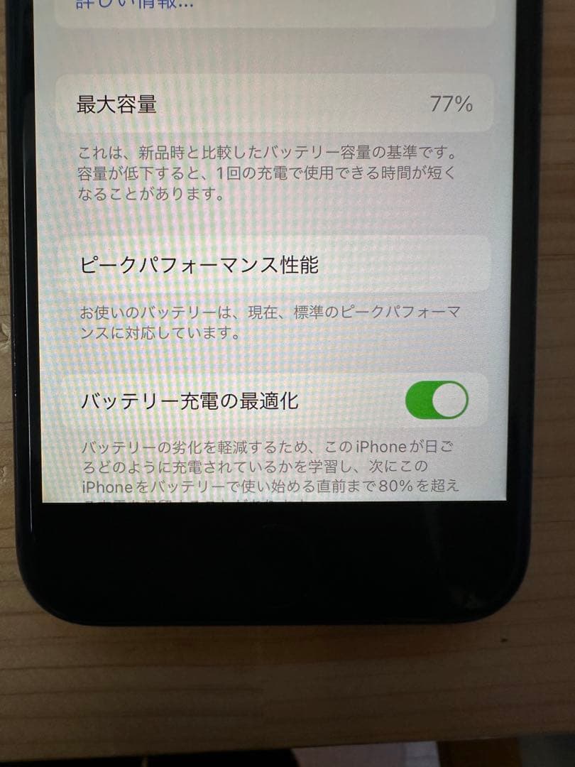 スマートフォン本体 iPhone xs 256GB