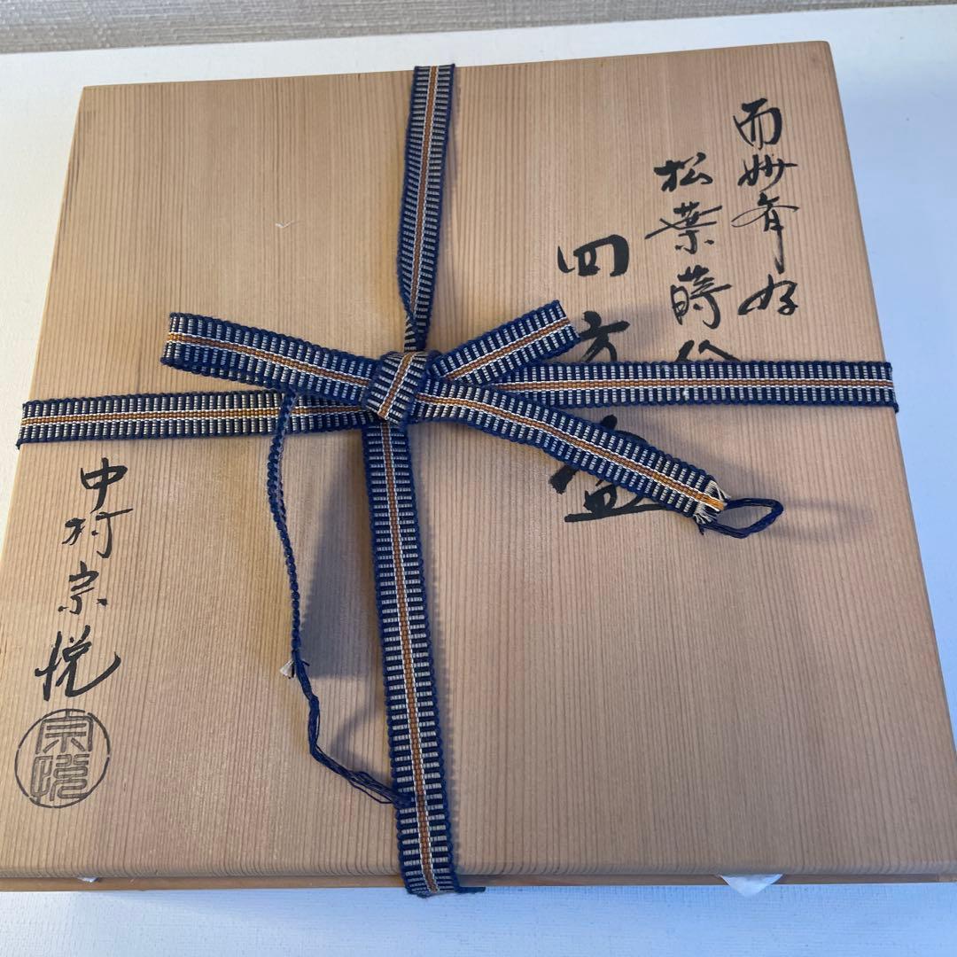 中村宗悦　四方盆　松葉蒔絵　茶道具