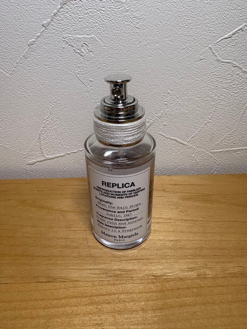 メゾンマルジェラ レプリカ Rain Stops 正規品 30ml