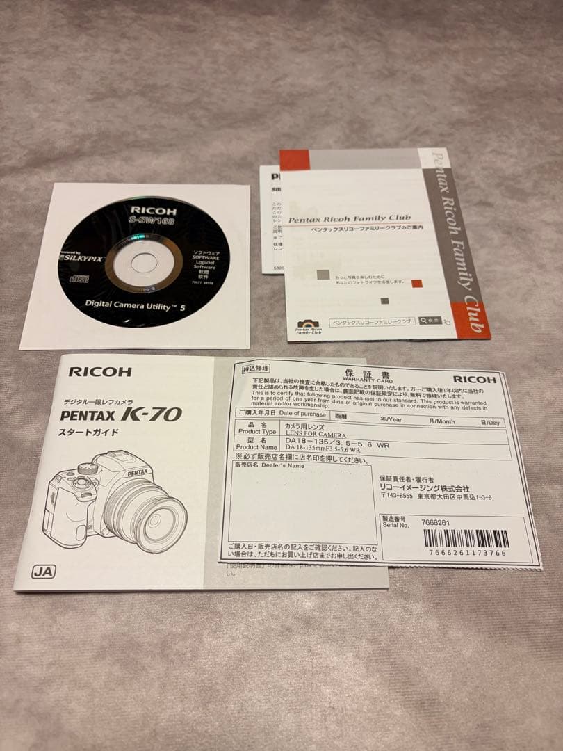 【一眼レフ/PENTAX K-70】ズームレンズ×SDカード×ズームバックセット