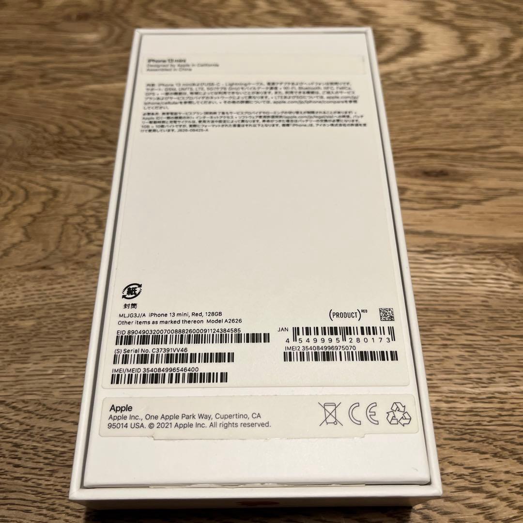 美品Apple iPhone 13mini (Product )Red 128