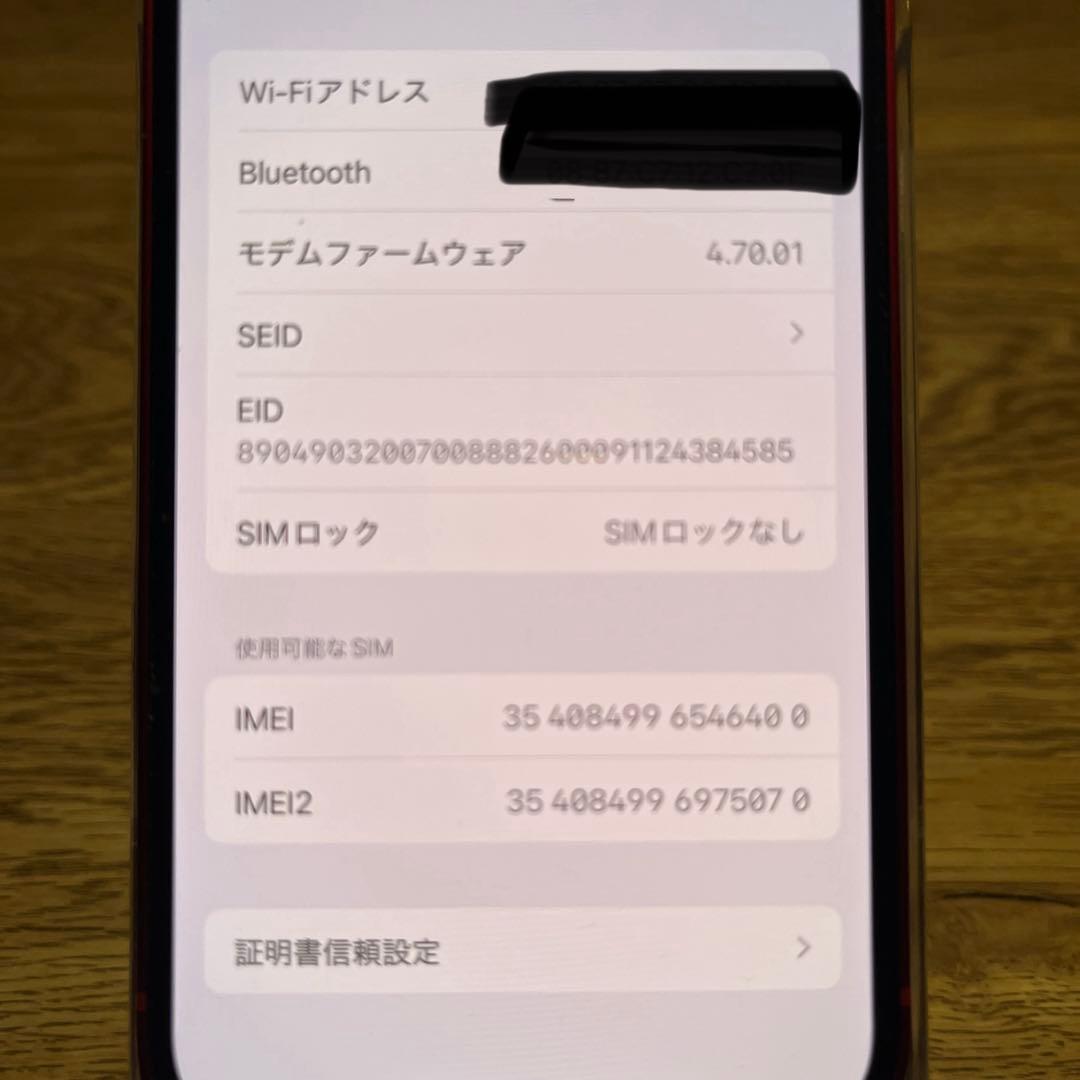美品Apple iPhone 13mini (Product )Red 128
