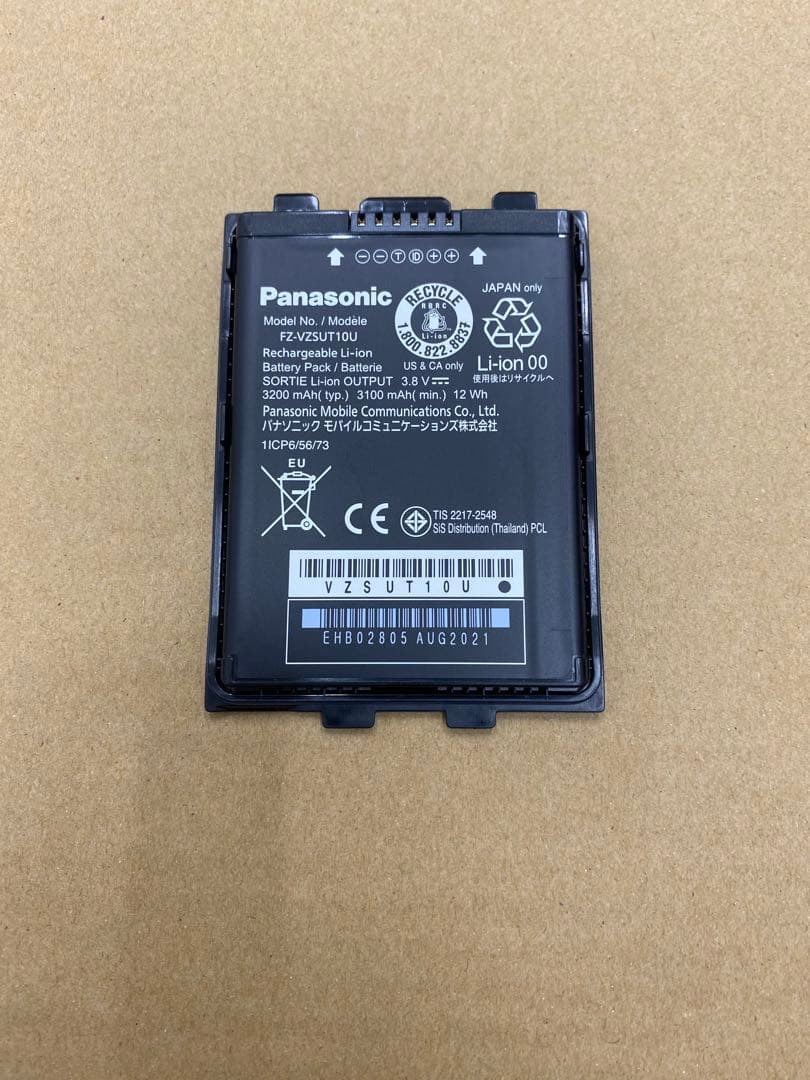 「新品未使用 Panasonic FZ-VZSUT10U 純正 バッテリーパック