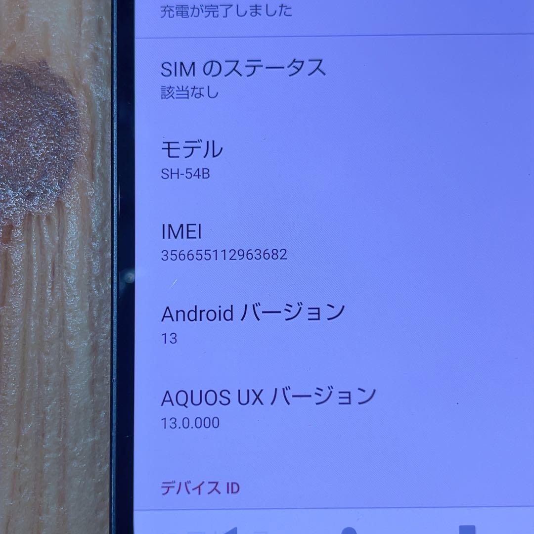 SIMフリー 本体 AQUOS sense 6 64 GB 087J ブラック