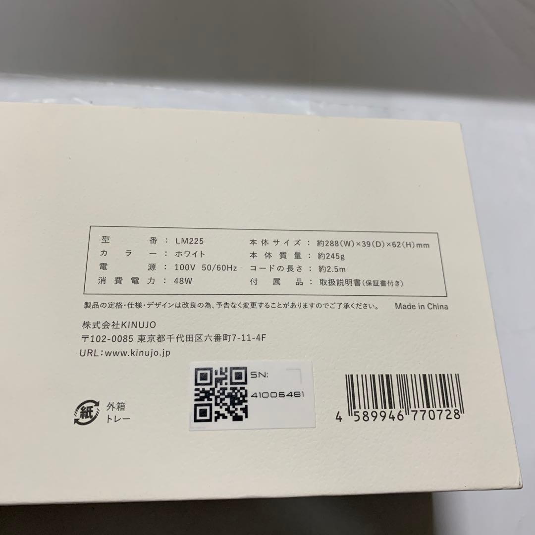KINUJO　LM225　ストレートヘアアイロン　絹女　パールホワイト
