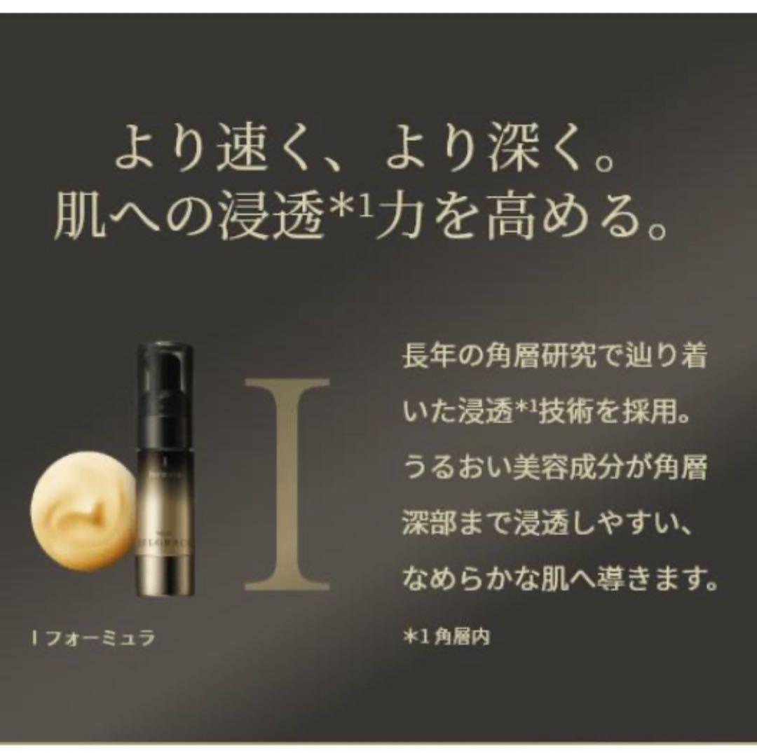 【数量限定特典付新品未使用/即買いOK】ナリス フォーミュラ美容液