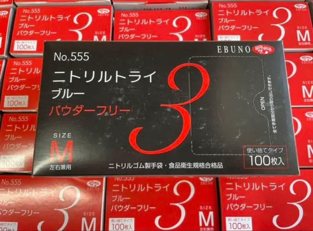 年始発送可能 ニトリル手袋 Mサイズ 3000枚