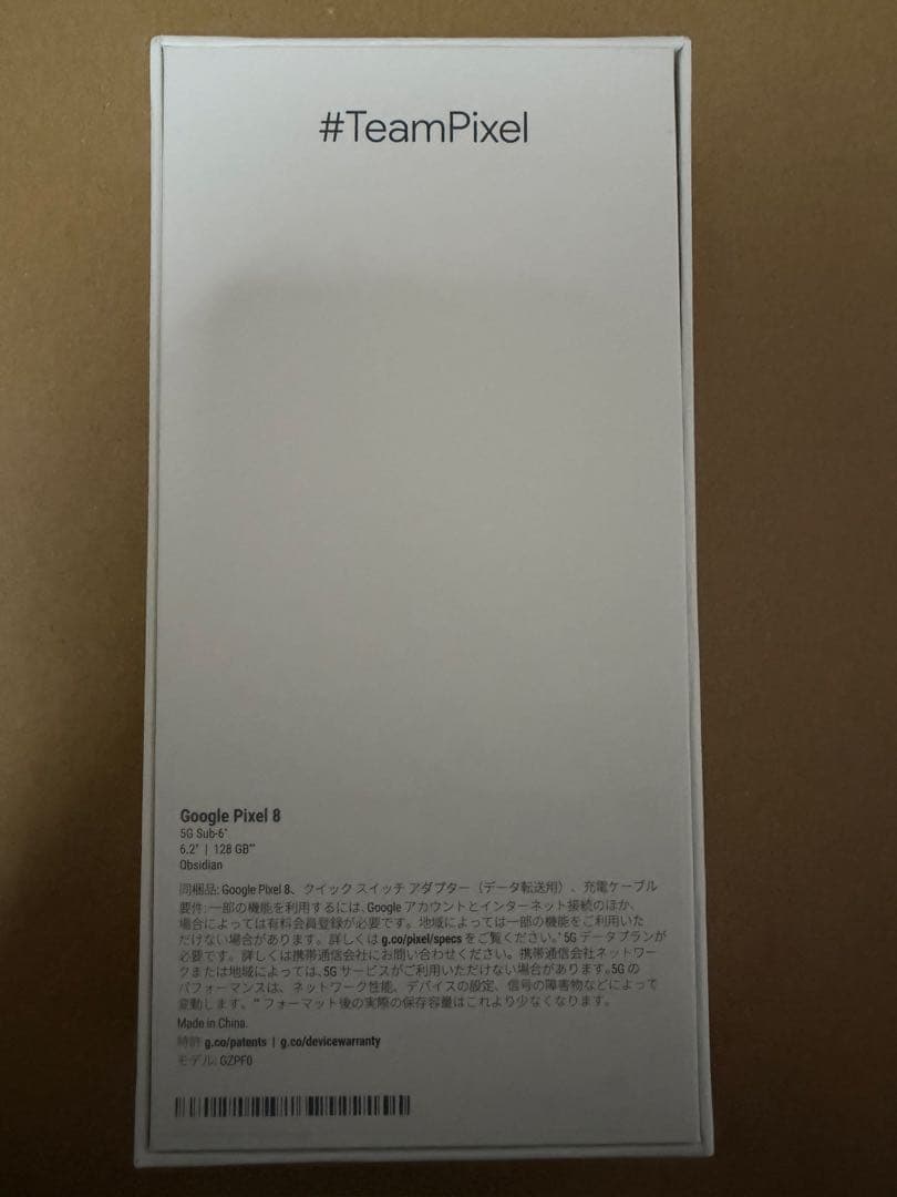 【新品未使用】 Google Pixel8 128GB オブシディアン