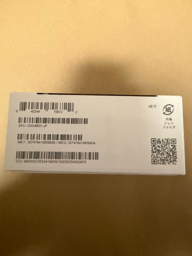 【新品未使用】 Google Pixel8 128GB オブシディアン