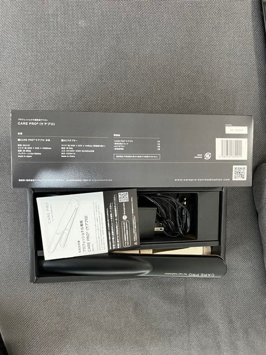 【新品同様】ケアプロ　超音波トリートメント
