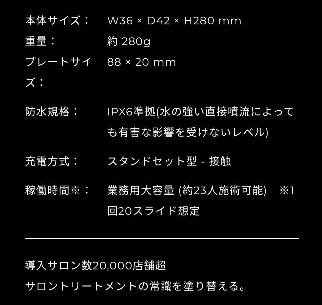 【新品同様】ケアプロ　超音波トリートメント