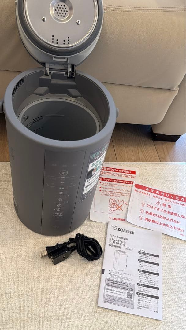 象印　2025年製加湿器　象印 EE-DF35-HA グレー スチーム式加湿器