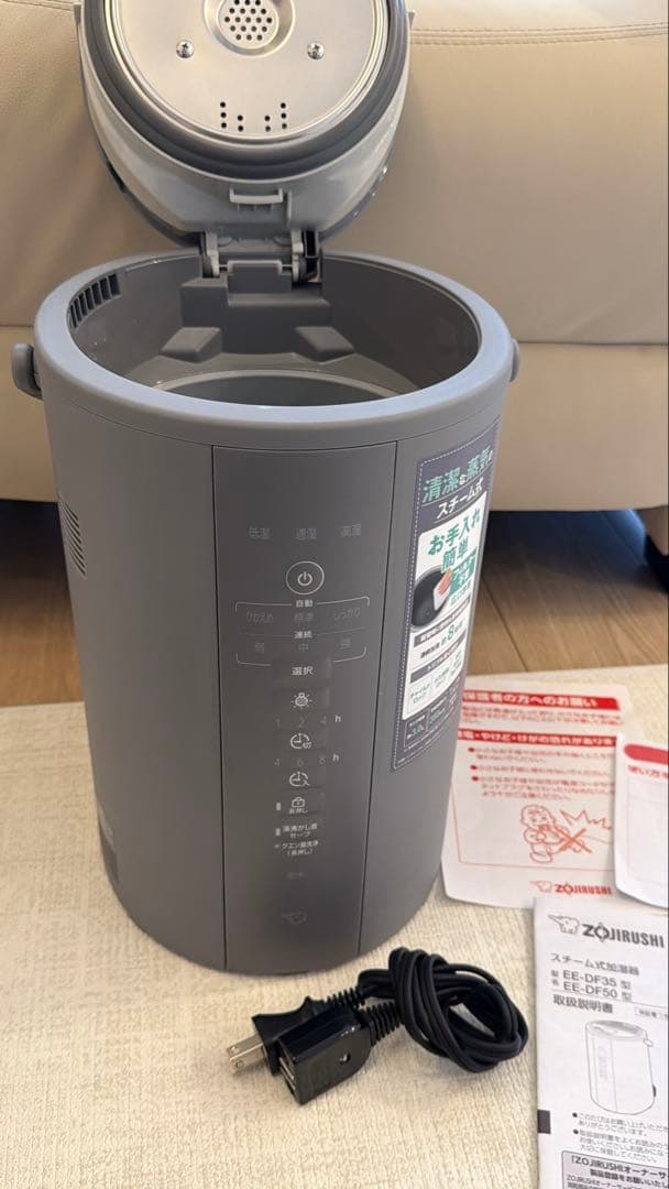 象印　2025年製加湿器　象印 EE-DF35-HA グレー スチーム式加湿器