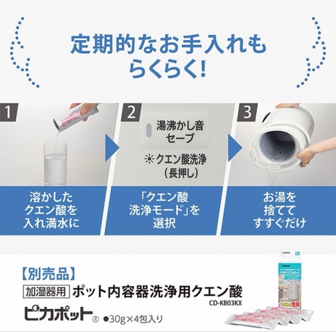 象印　2025年製加湿器　象印 EE-DF35-HA グレー スチーム式加湿器