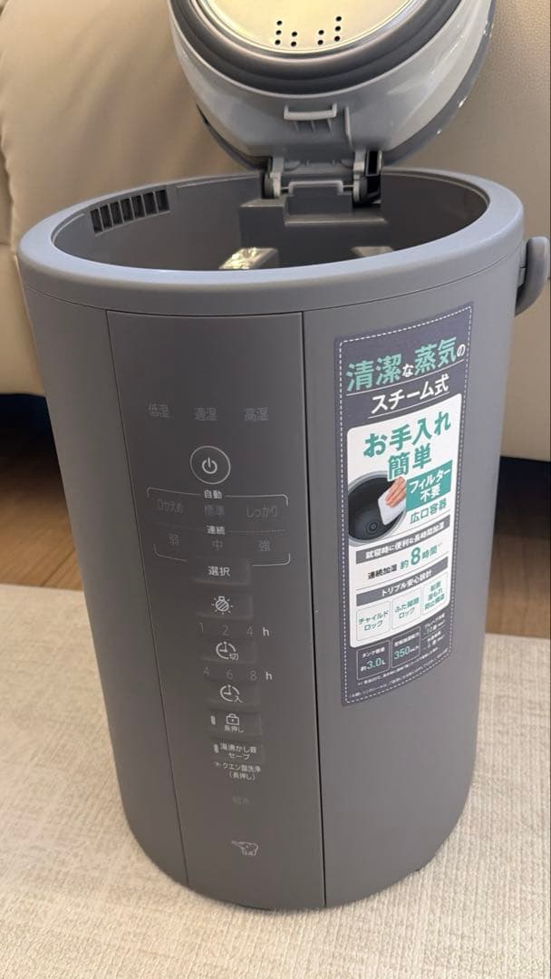 象印　2025年製加湿器　象印 EE-DF35-HA グレー スチーム式加湿器