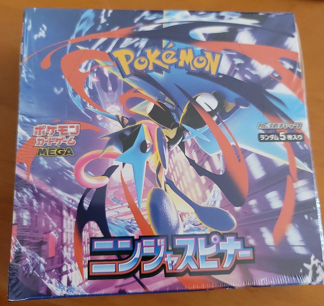 ポケモンカード・ニンジャスピナー　1BOX 新品未開封シュリンク付き匿名配送