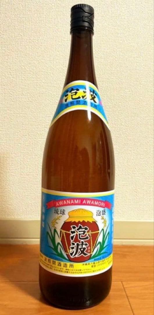 泡波　泡盛　1升びん　沖縄県波照間島産