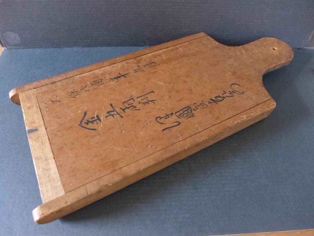 珍品　時代物　江戸・天保年間　一分判金？銭枡　木製　10x8個枡　骨董