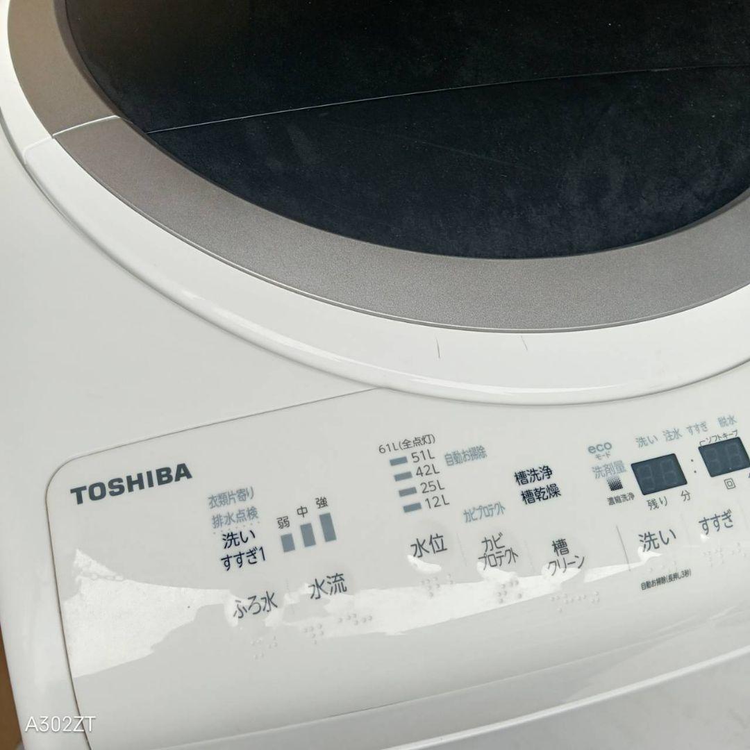 B218　安心保証付　東芝乾燥機能付き洗濯機　8㌔