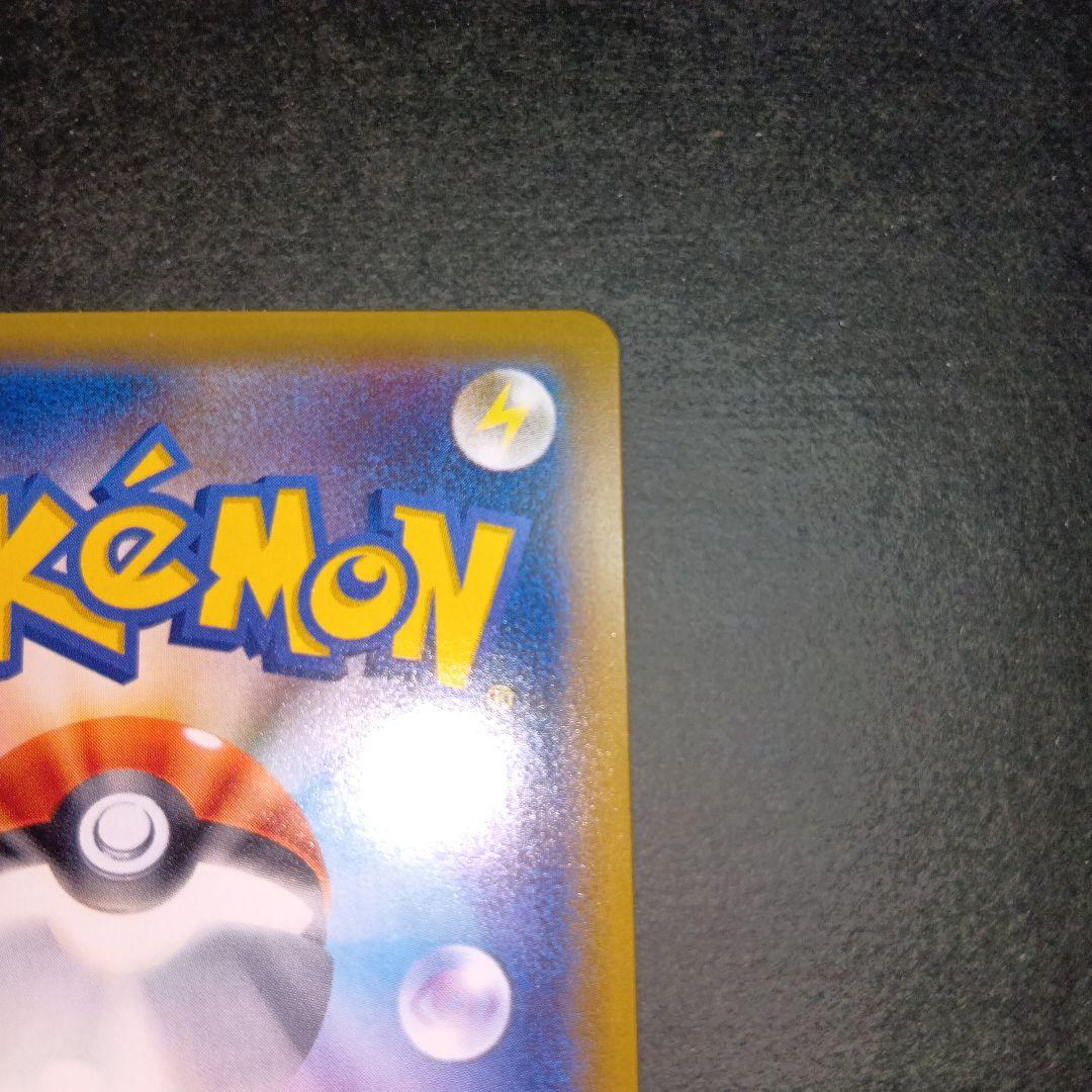 リザードン とりかえっこプリーズ！ キャンペーン プロモカード ポケモンカード
