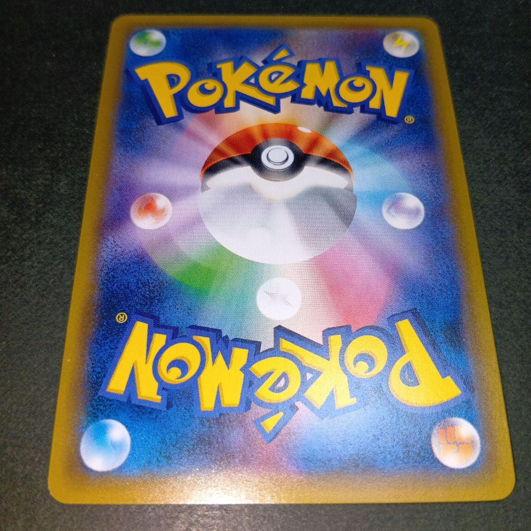 リザードン とりかえっこプリーズ！ キャンペーン プロモカード ポケモンカード